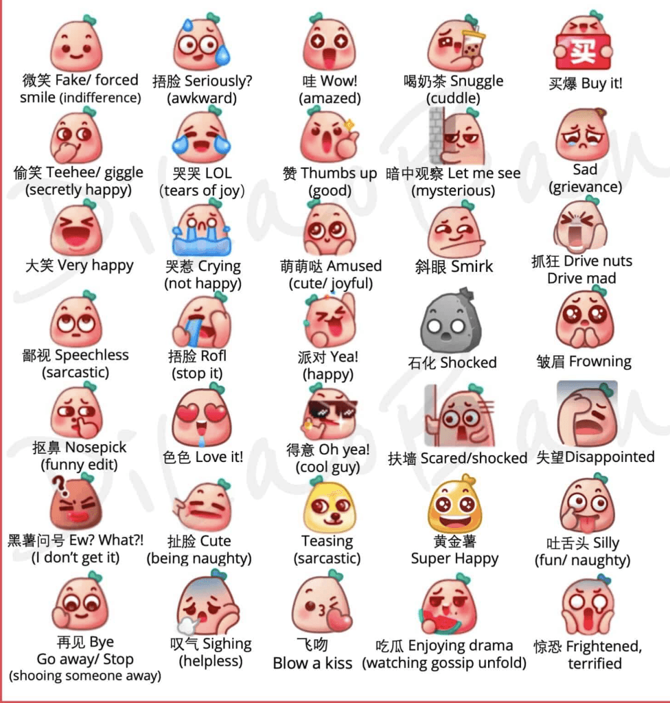 Red Note emoji reference 1